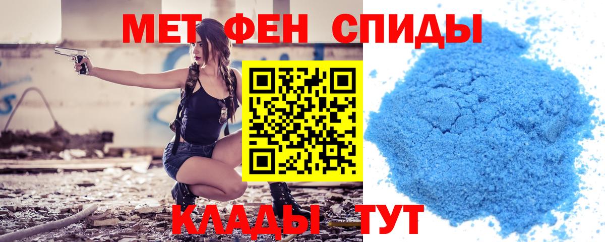 Ишимбай  Амфетамин  Вход с VPN  АМФ 98% 