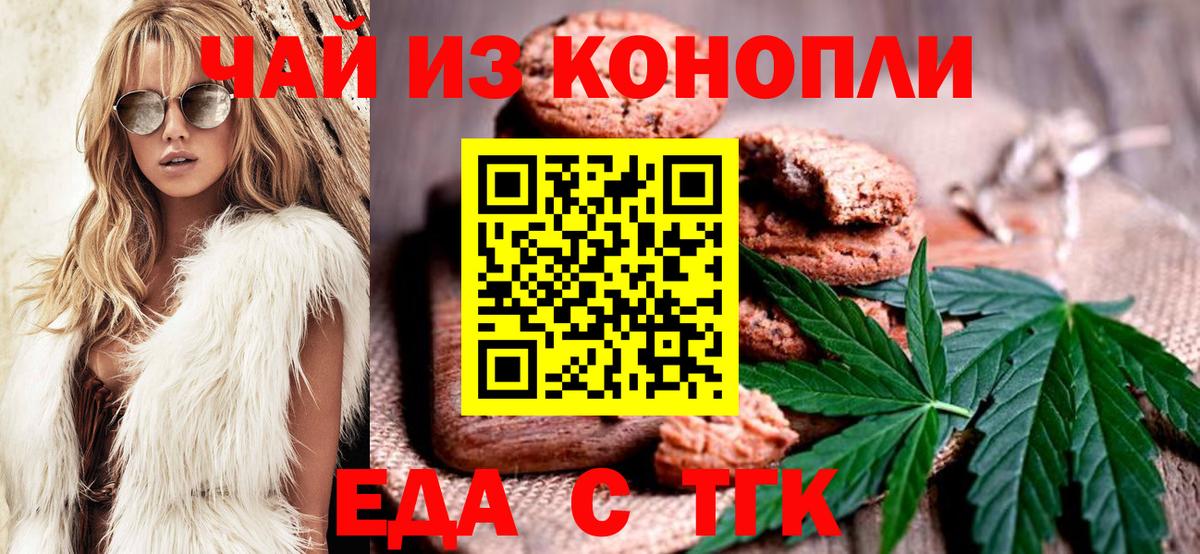 Ишимбай  Canna-Cookies марихуана  Вход с VPN 