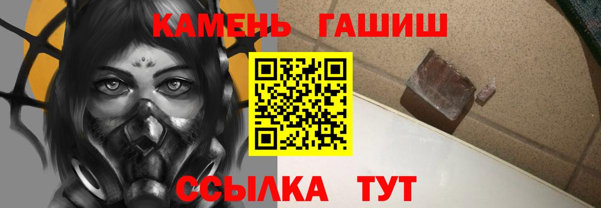 Ишимбай  ГАШ хэш  ГАШИШ AMNESIA HAZE  Вход с VPN 