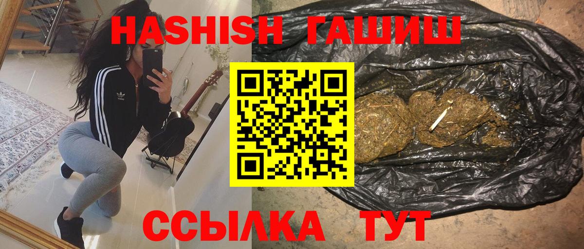  КОКАИН Ишимбай