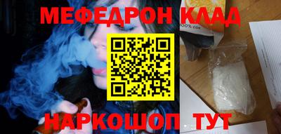 jwh Краснокаменск