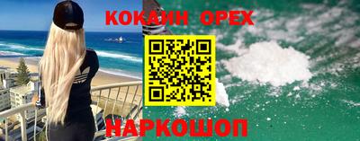 марихуана Краснодар