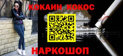 марихуана Краснодар