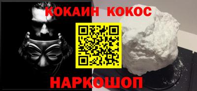 альфа пвп VHQ Краснознаменск