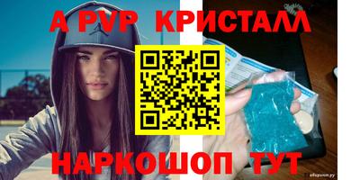 jwh Краснокаменск