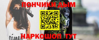 прущая мука Кунгур