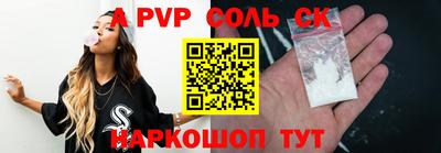 jwh Краснокаменск