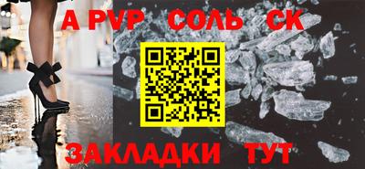 СК Кумертау