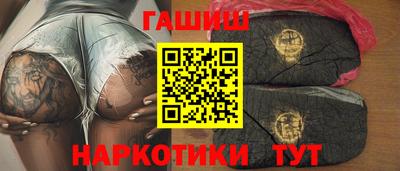 марихуана Краснодар