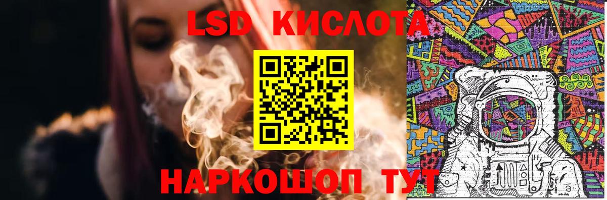 LSD-25 экстази ecstasy  Вход с VPN  LSD-25 экстази ecstasy  Ишимбай 