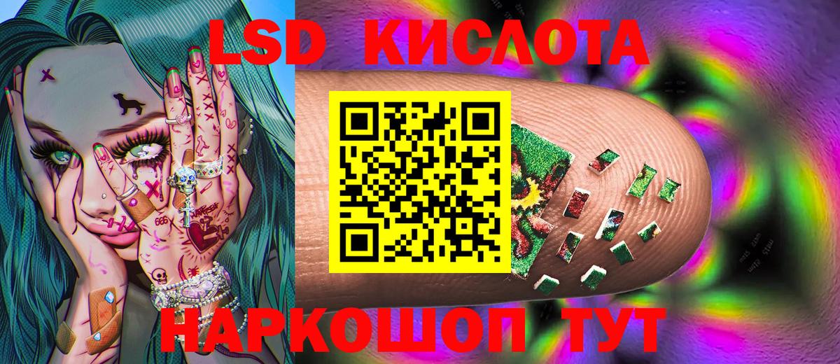 Марки NBOMe 1,5мг Ишимбай