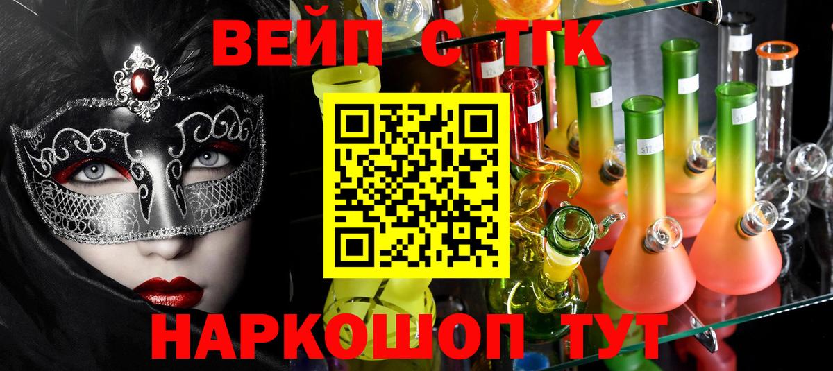 Ишимбай  Дистиллят ТГК концентрат  Вход с VPN  ТГК гашишное масло 