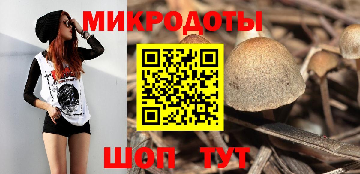 Галлюциногенные грибы ЛСД  Вход с VPN  Ишимбай 