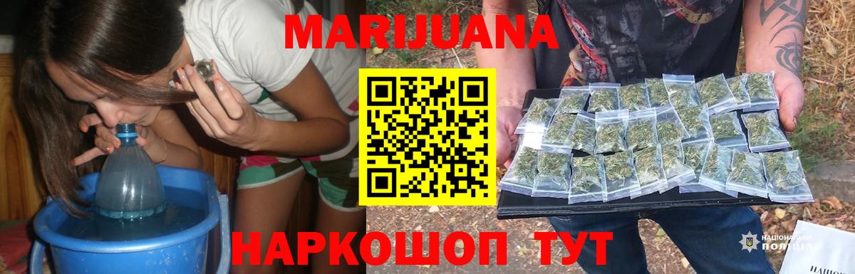 Ишимбай  Бошки марихуана LSD WEED  МАРИХУАНА конопля  Вход с VPN  Бошки Шишки конопля 